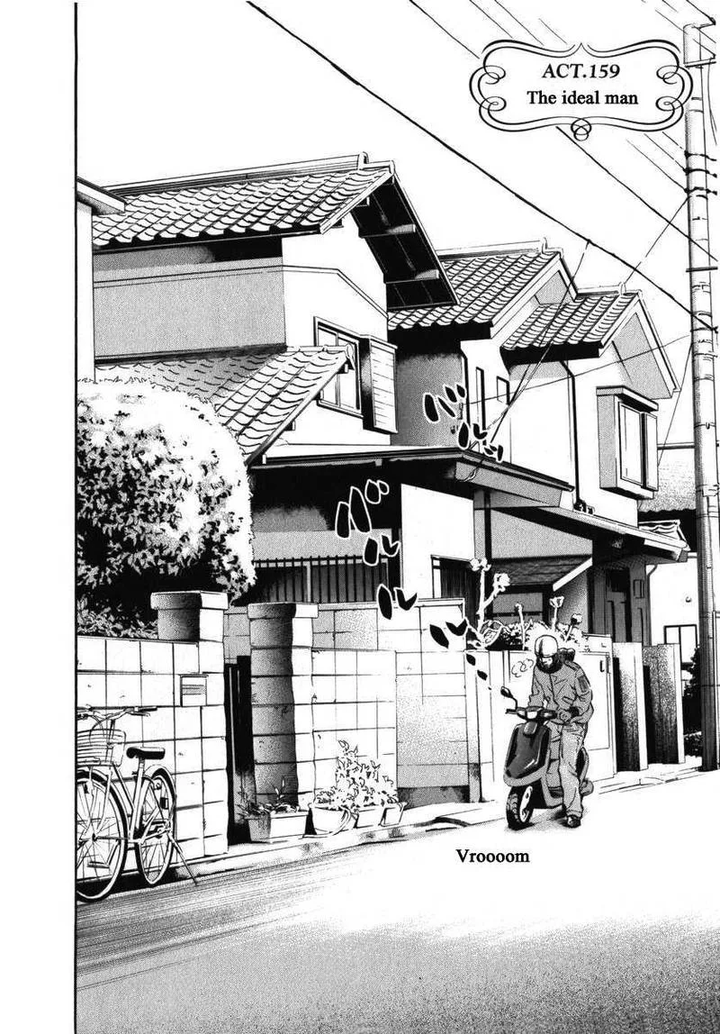 Haruka 17 Chapter 159 page 2