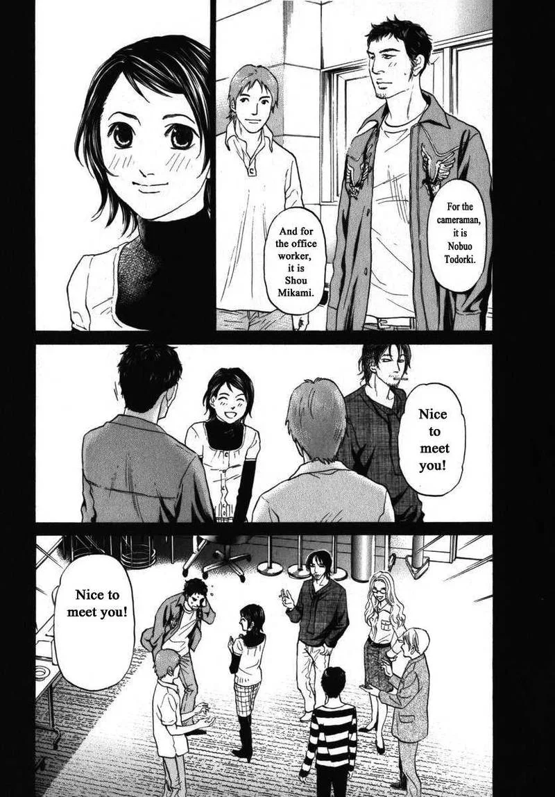 Haruka 17 Chapter 159 page 9