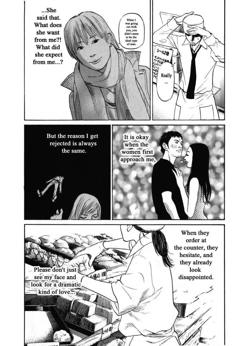 Haruka 17 Chapter 159 page 4