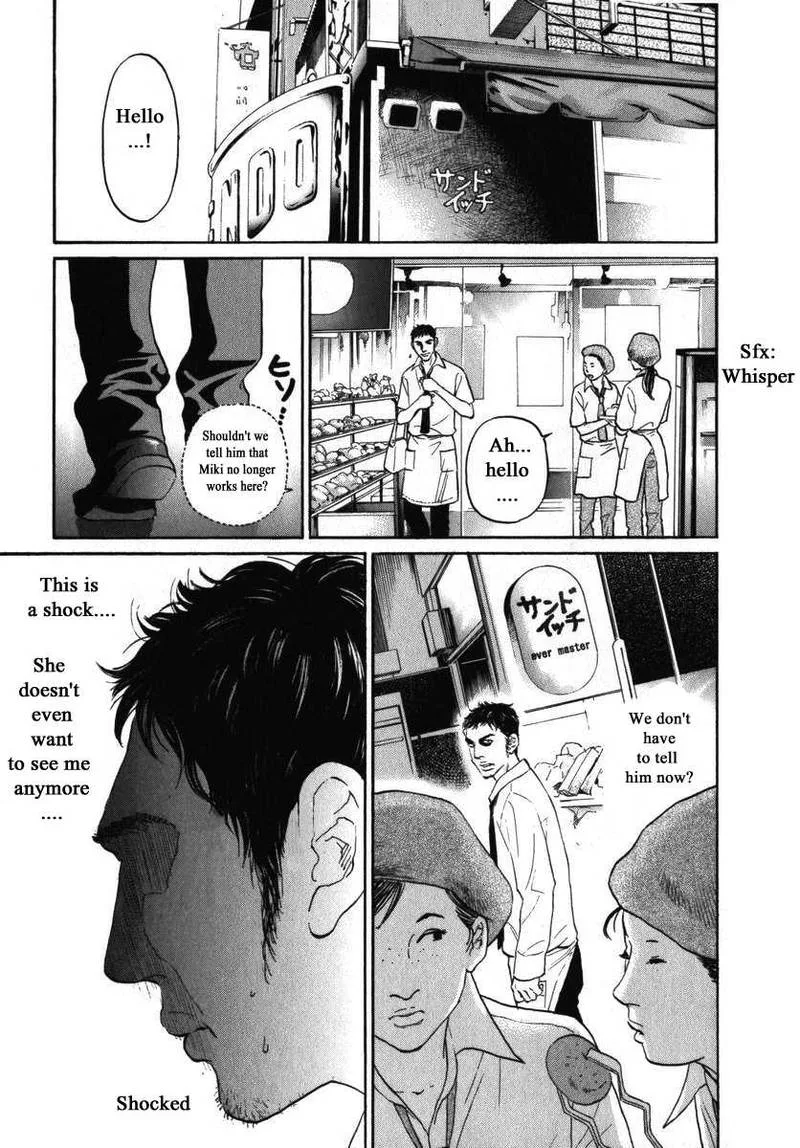 Haruka 17 Chapter 159 page 3
