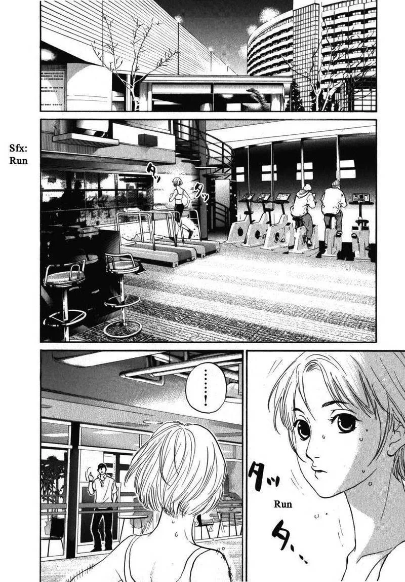 Haruka 17 Chapter 159 page 12