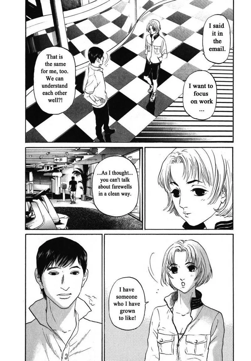 Haruka 17 Chapter 159 page 14