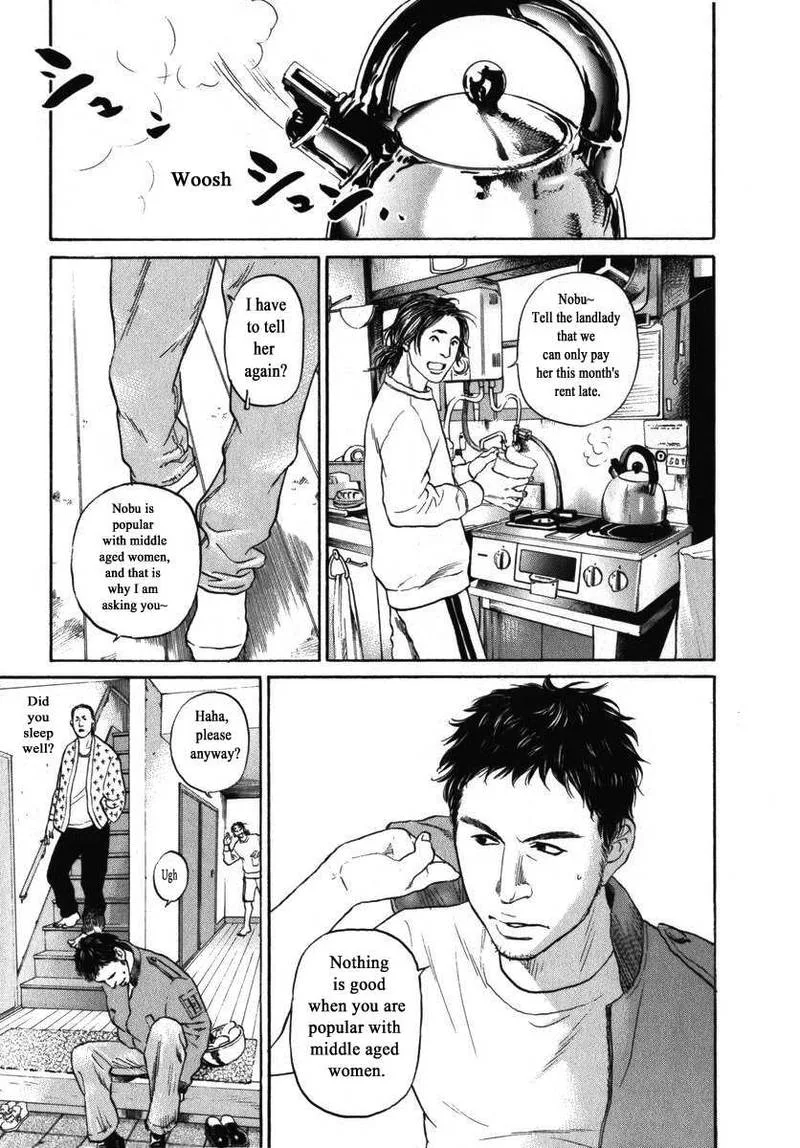 Haruka 17 Chapter 159 page 1