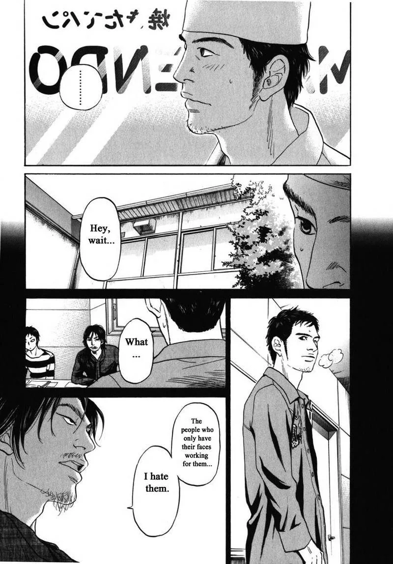 Haruka 17 Chapter 159 page 5
