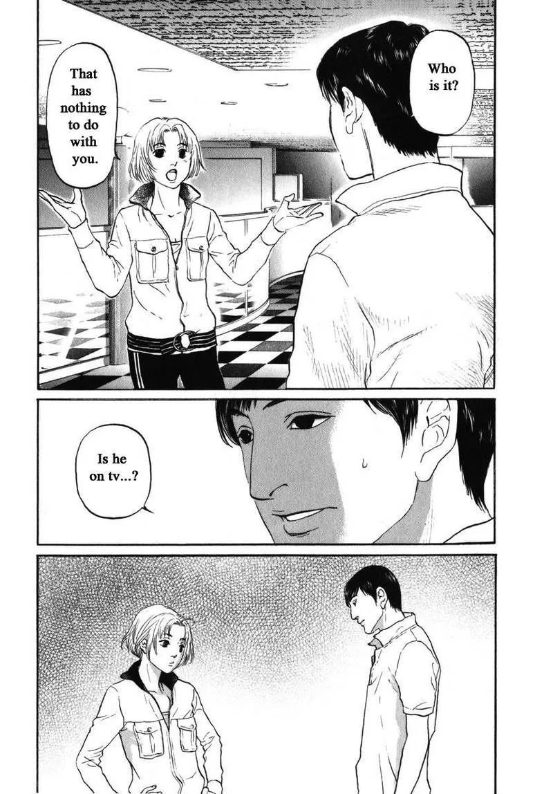 Haruka 17 Chapter 159 page 15