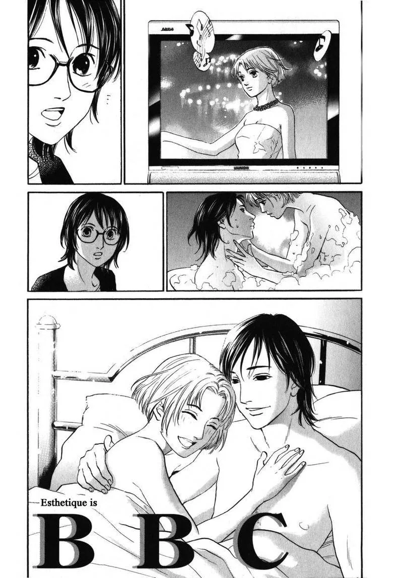 Haruka 17 Chapter 159 page 19