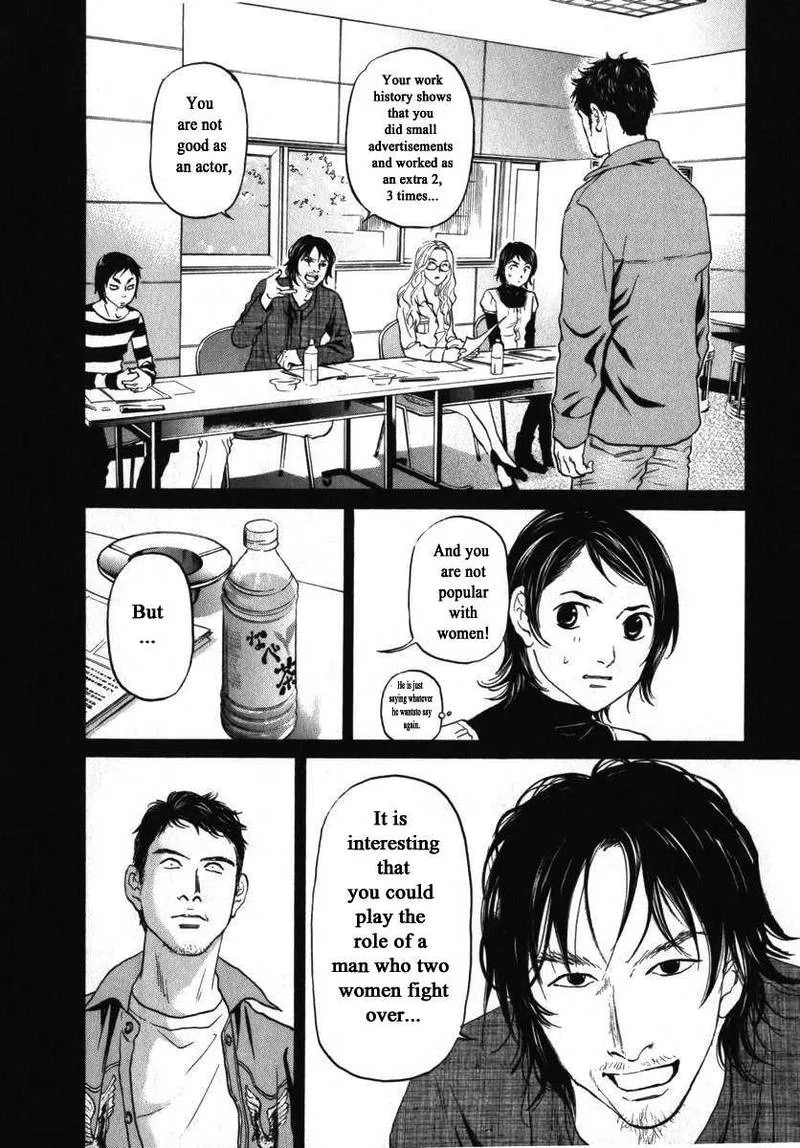 Haruka 17 Chapter 159 page 6