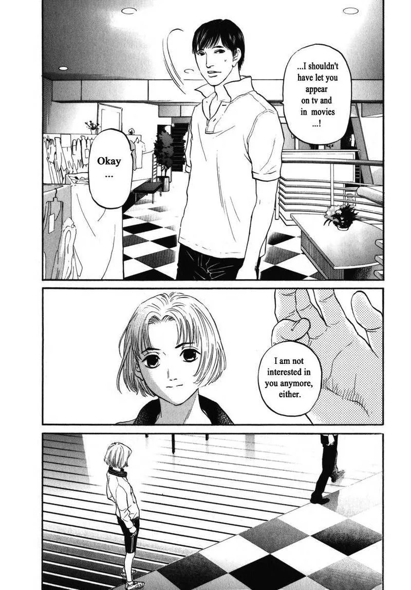 Haruka 17 Chapter 159 page 16