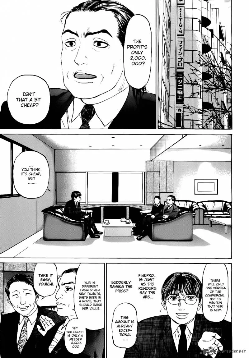 Haruka 17 Chapter 16 page 13