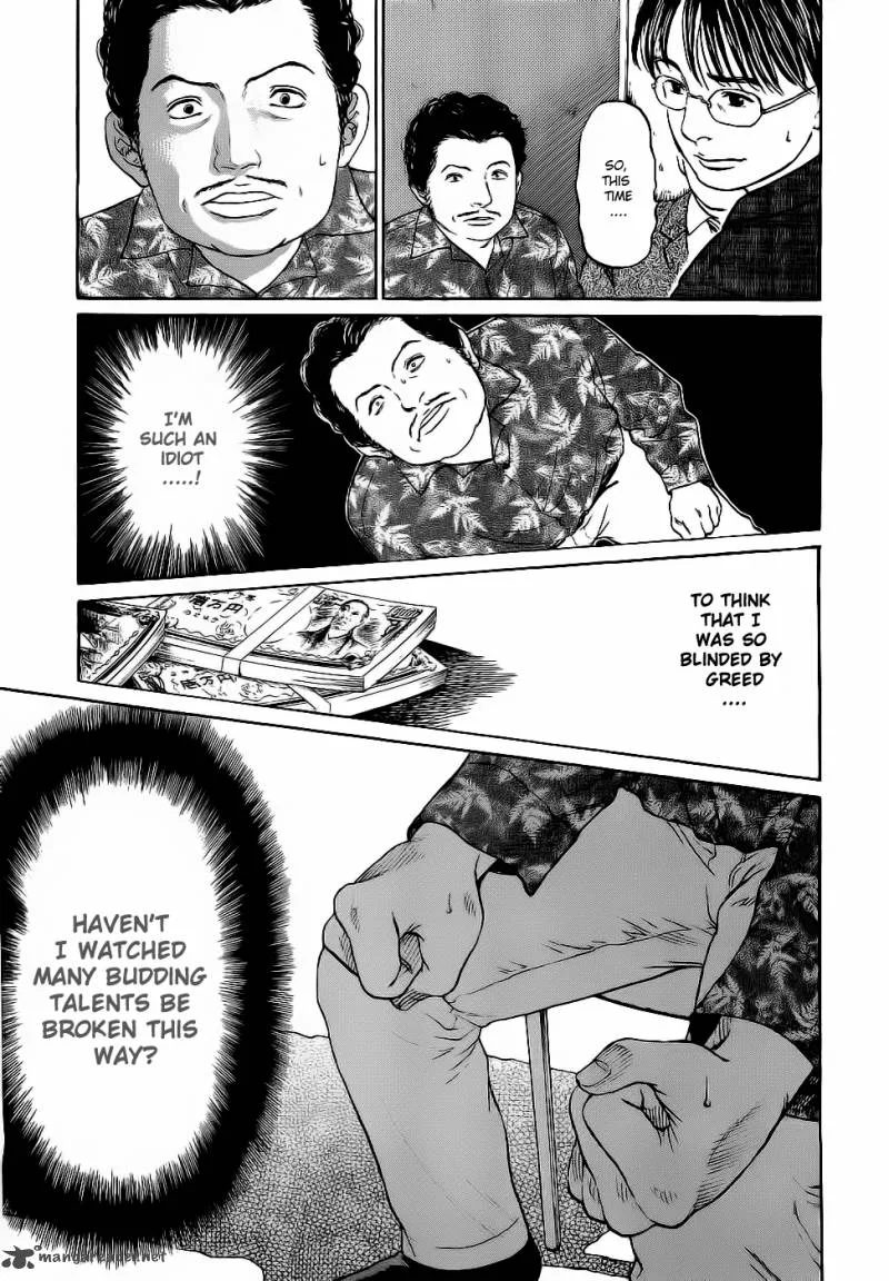 Haruka 17 Chapter 16 page 11