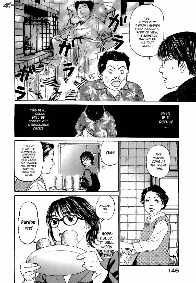 Haruka 17 Chapter 16 page 8