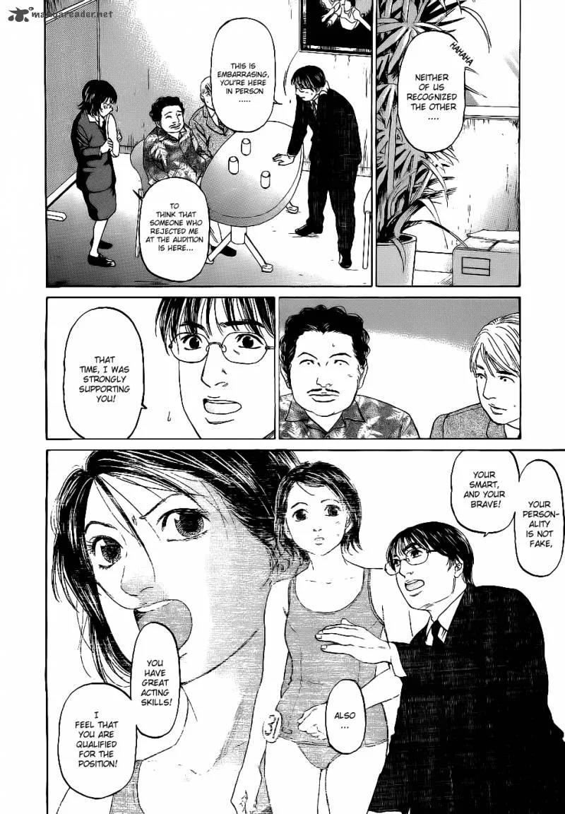 Haruka 17 Chapter 16 page 10