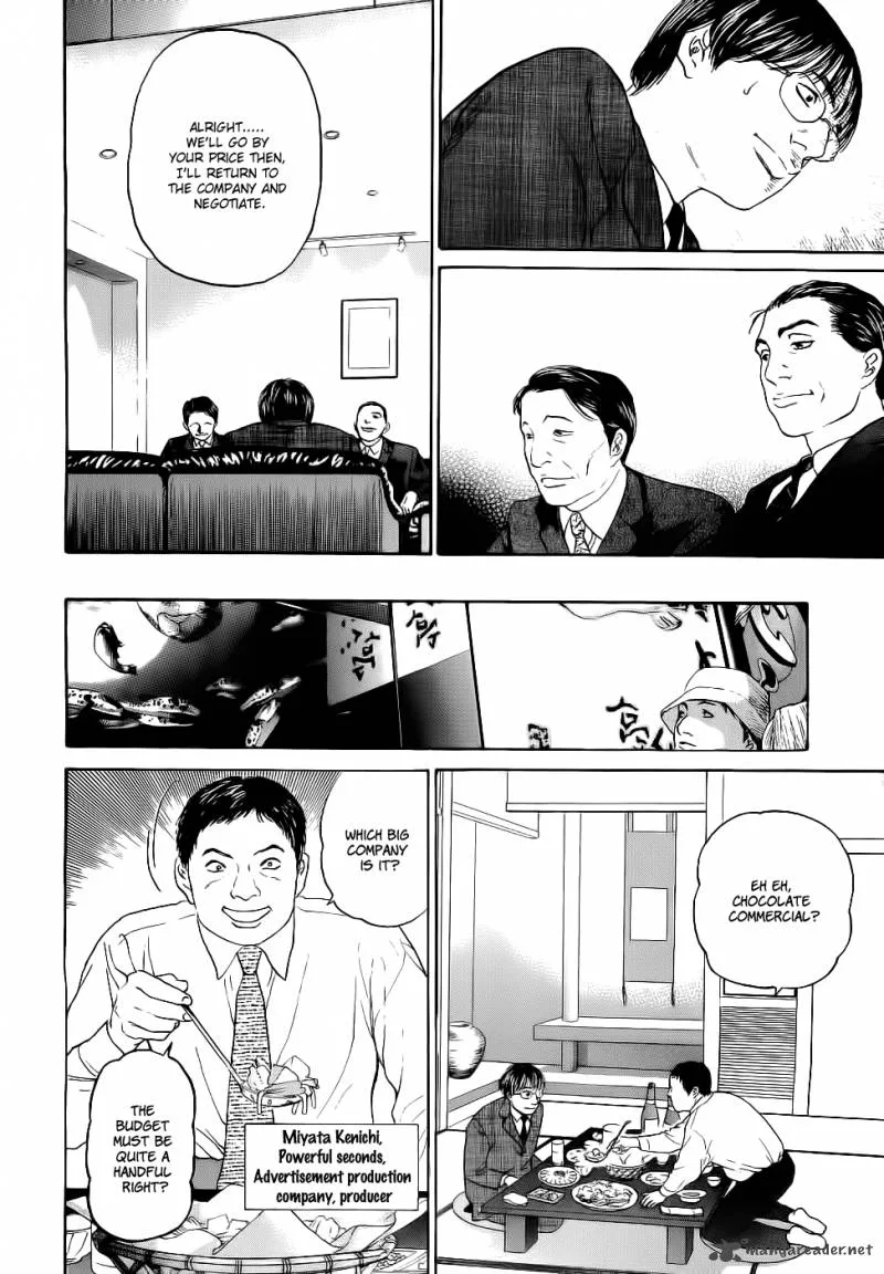 Haruka 17 Chapter 16 page 16