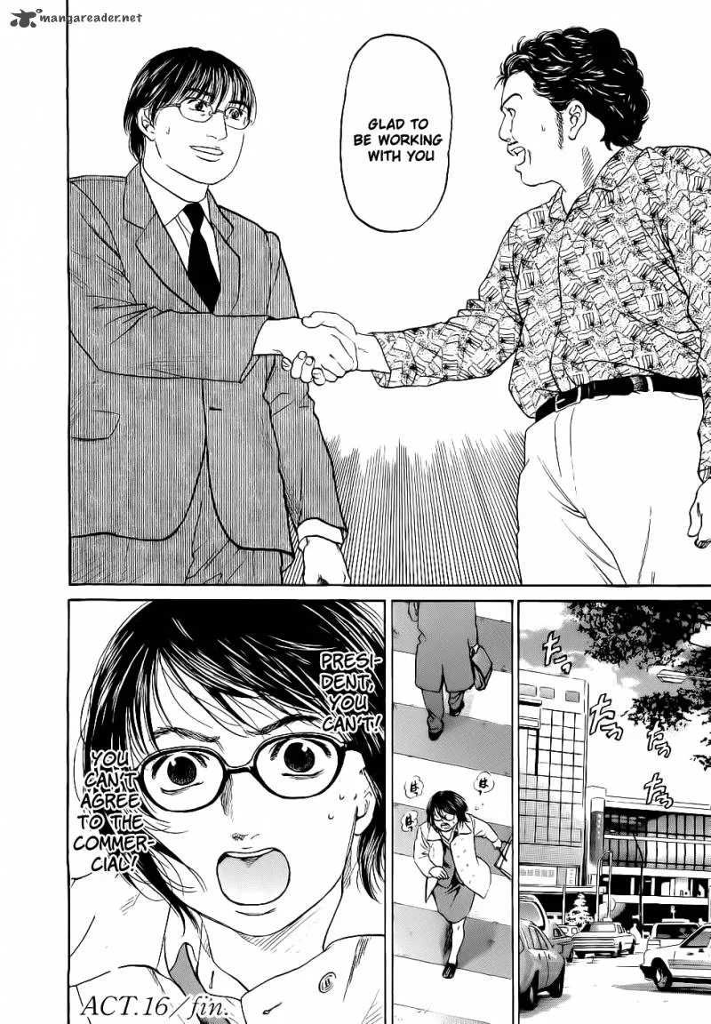Haruka 17 Chapter 16 page 22