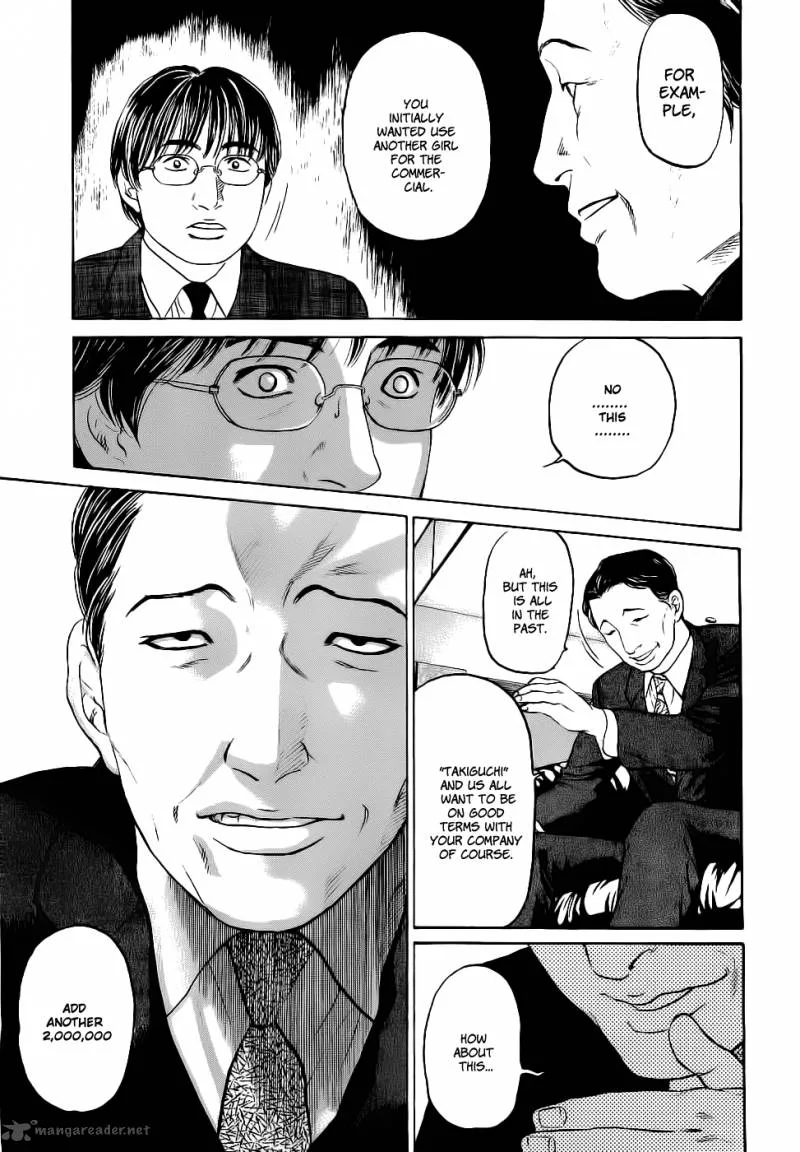 Haruka 17 Chapter 16 page 15