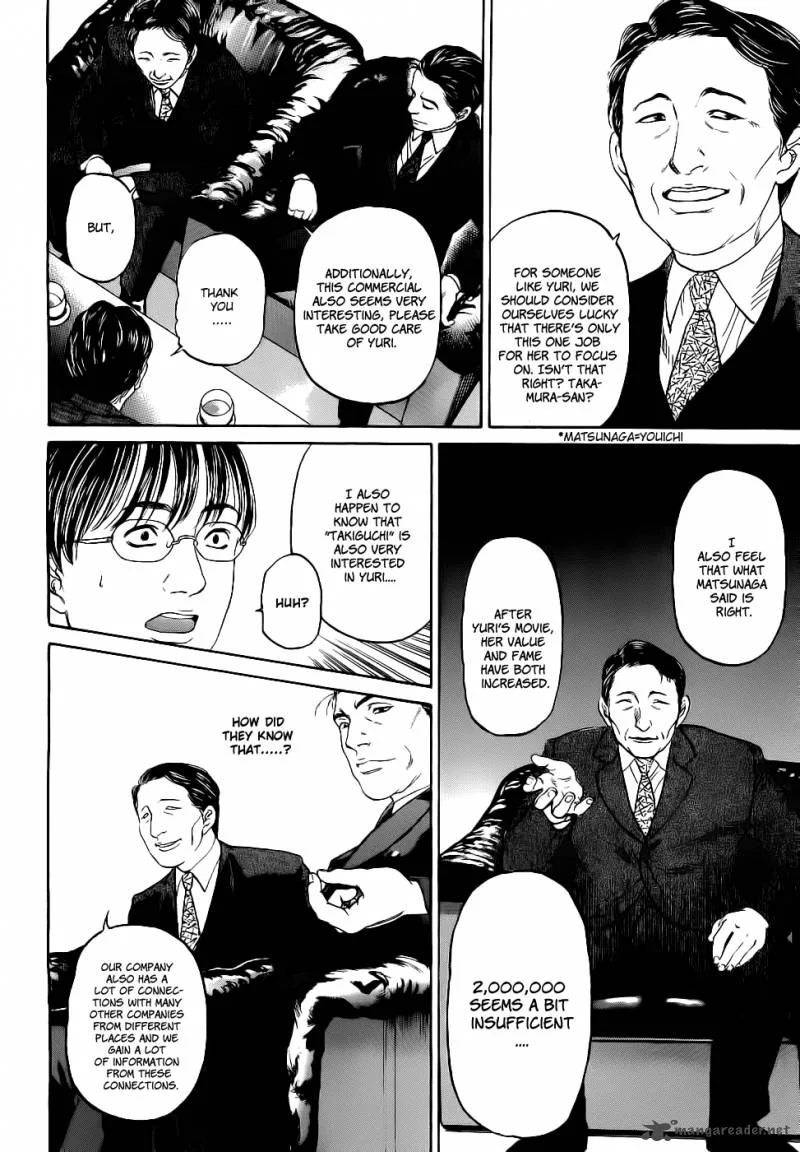 Haruka 17 Chapter 16 page 14