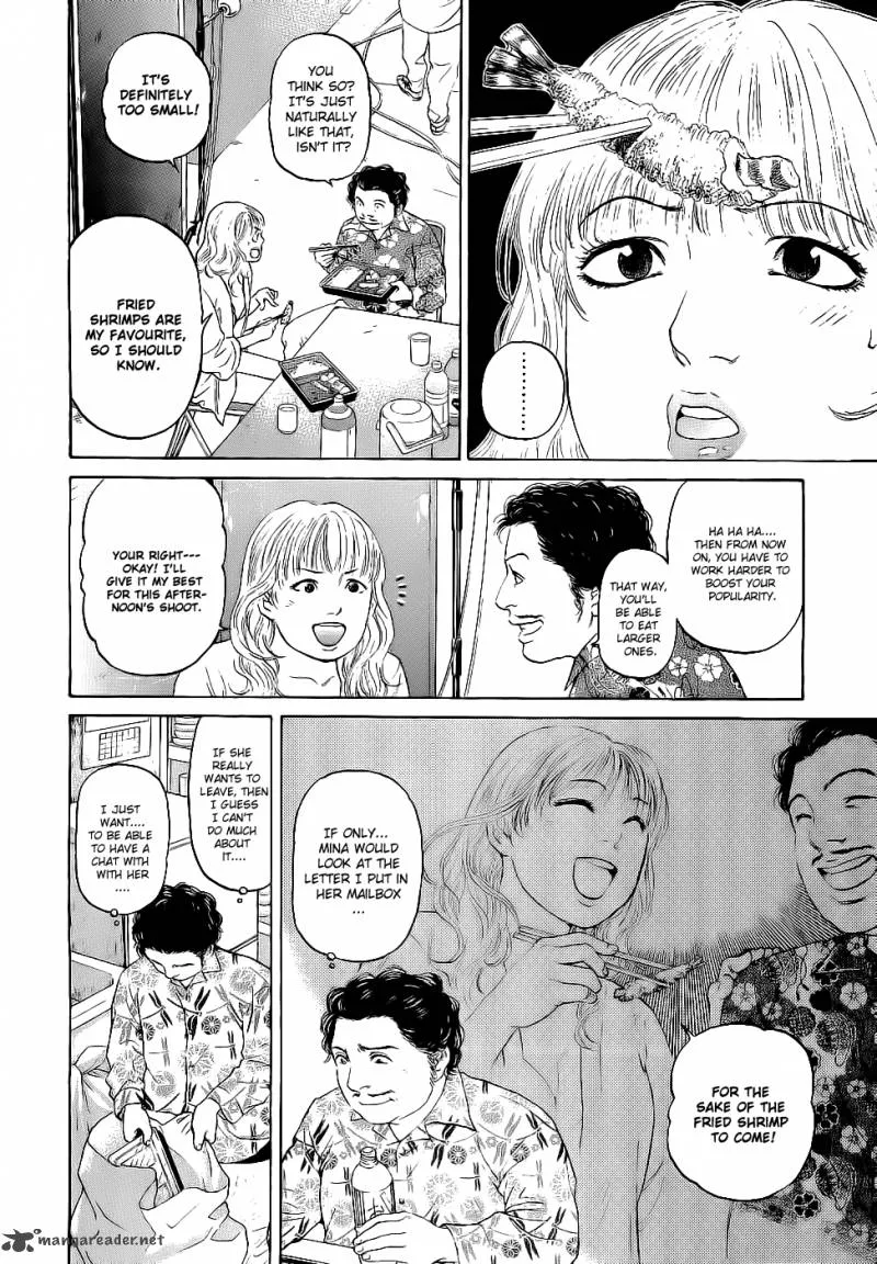 Haruka 17 Chapter 16 page 4