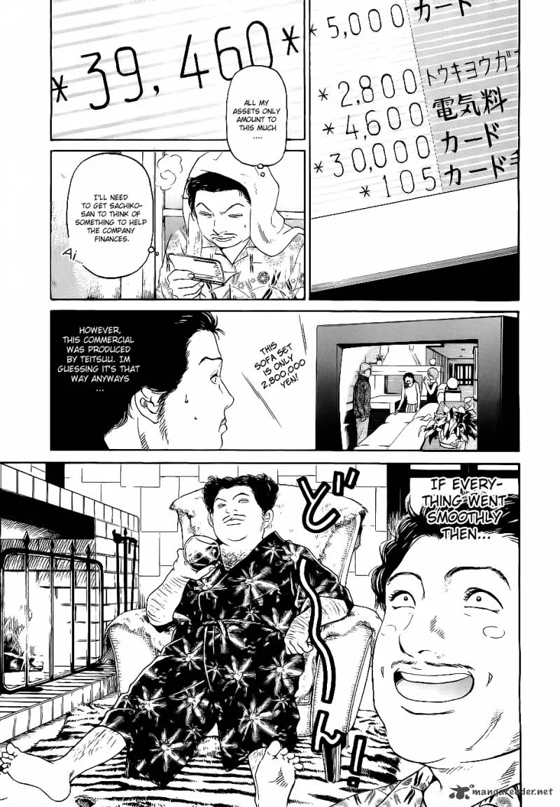 Haruka 17 Chapter 16 page 5