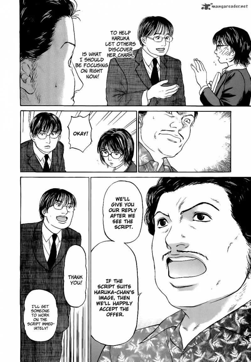 Haruka 17 Chapter 16 page 12
