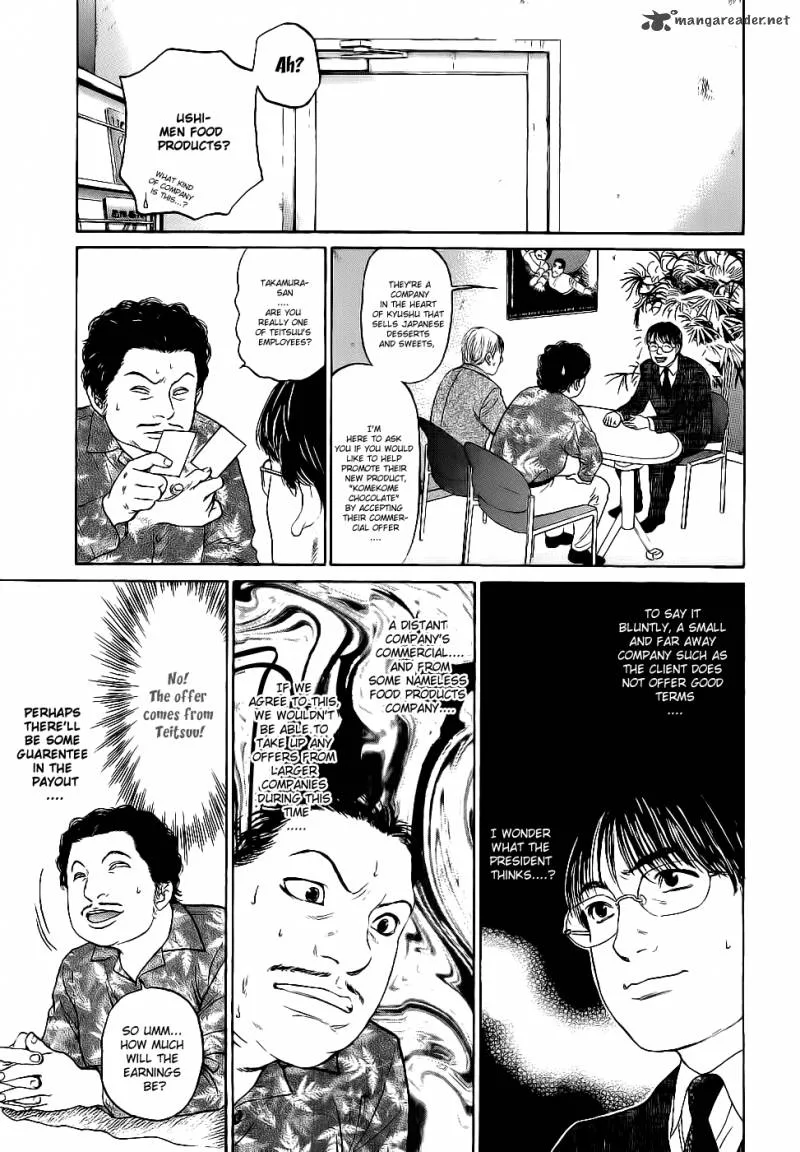 Haruka 17 Chapter 16 page 7