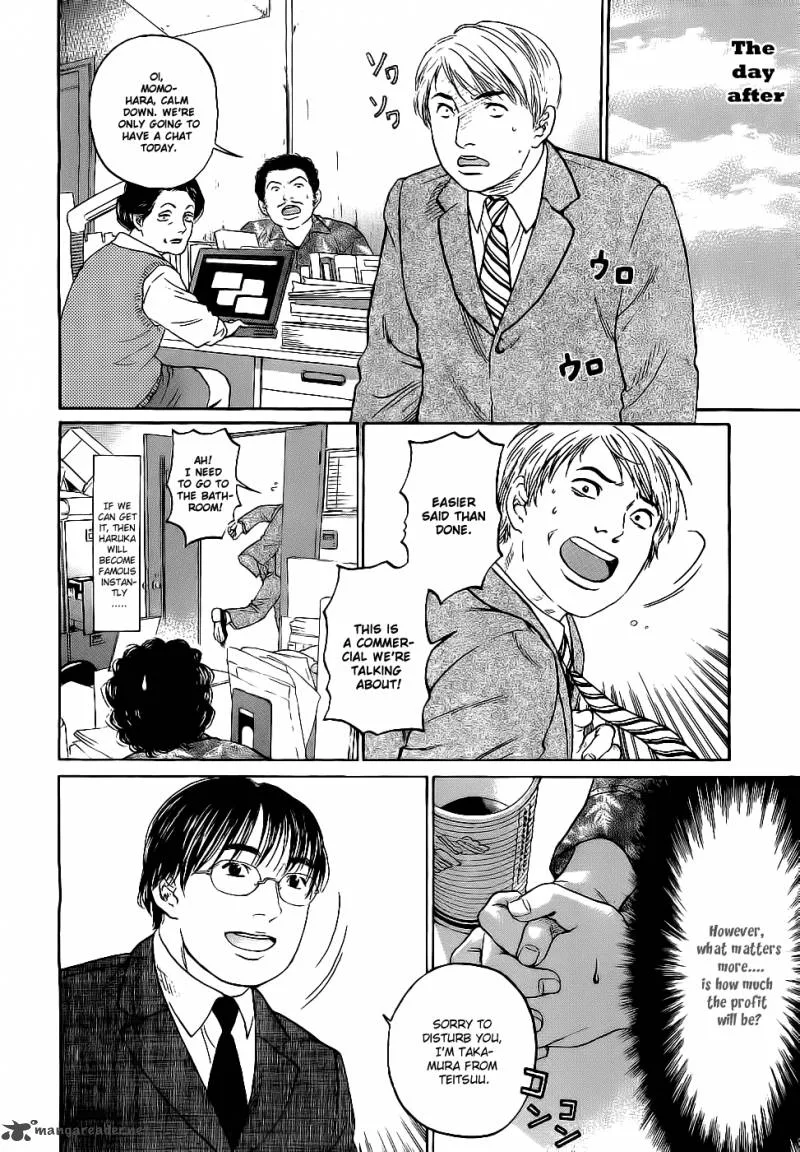 Haruka 17 Chapter 16 page 6
