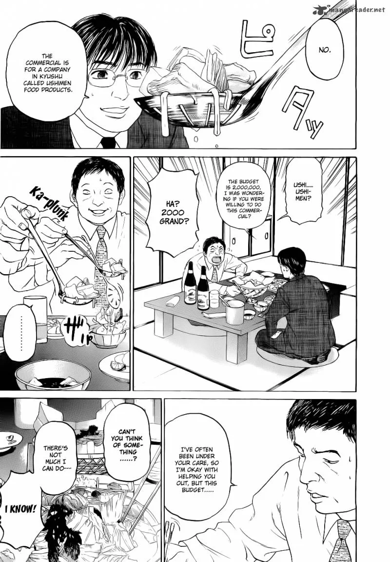 Haruka 17 Chapter 16 page 17