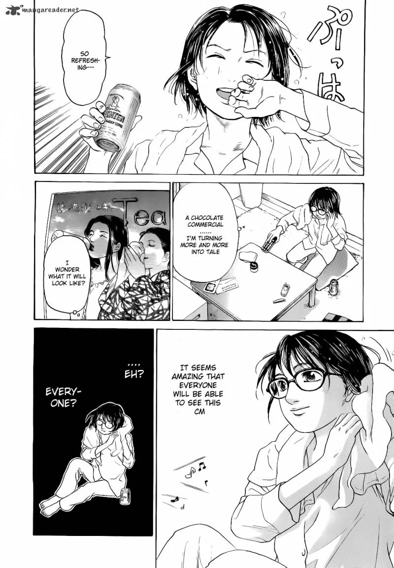 Haruka 17 Chapter 16 page 20