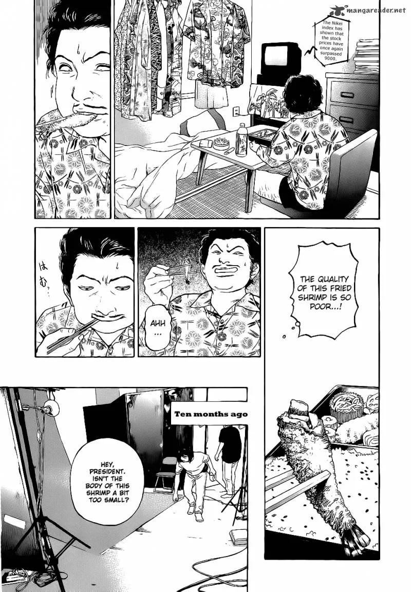 Haruka 17 Chapter 16 page 3