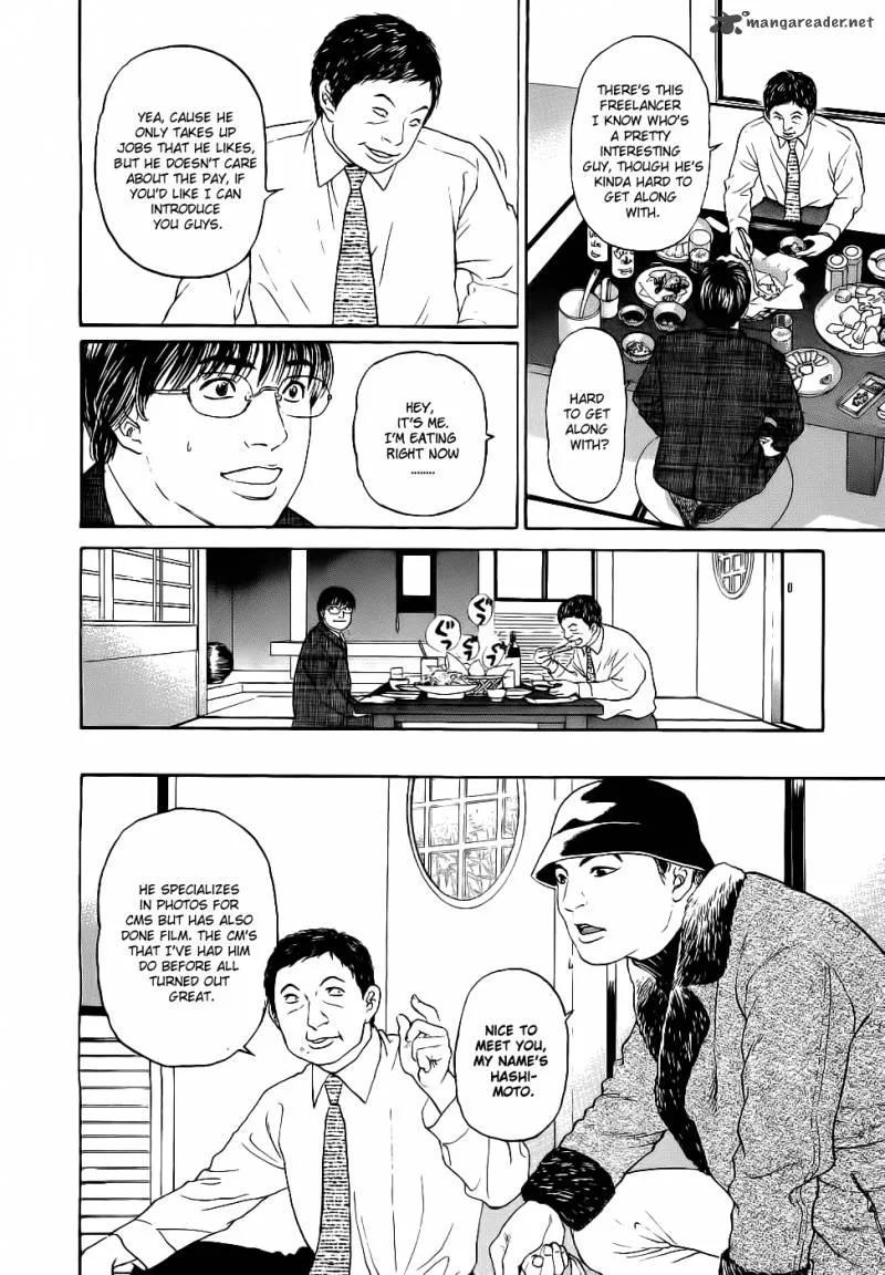 Haruka 17 Chapter 16 page 18