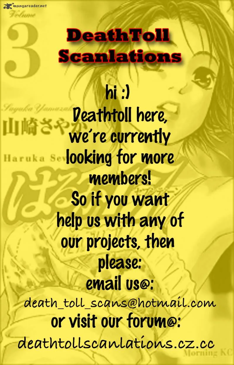 Haruka 17 Chapter 16 page 25