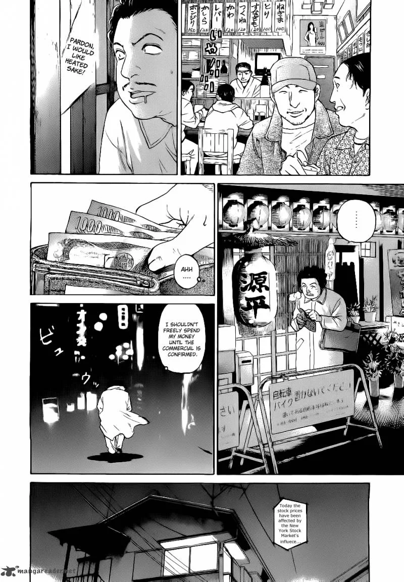 Haruka 17 Chapter 16 page 2