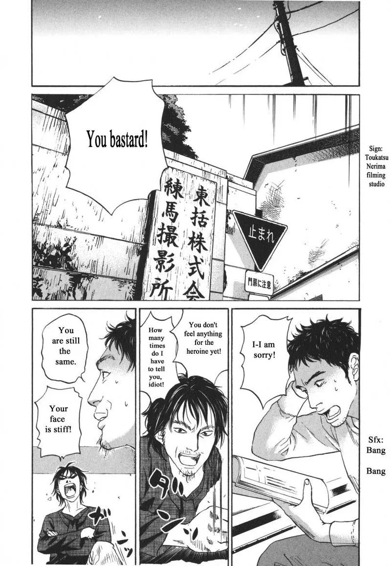Haruka 17 Chapter 160 page 17