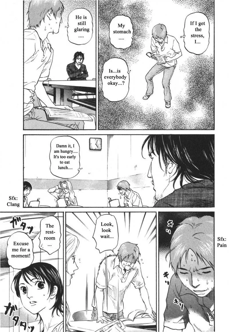 Haruka 17 Chapter 160 page 22