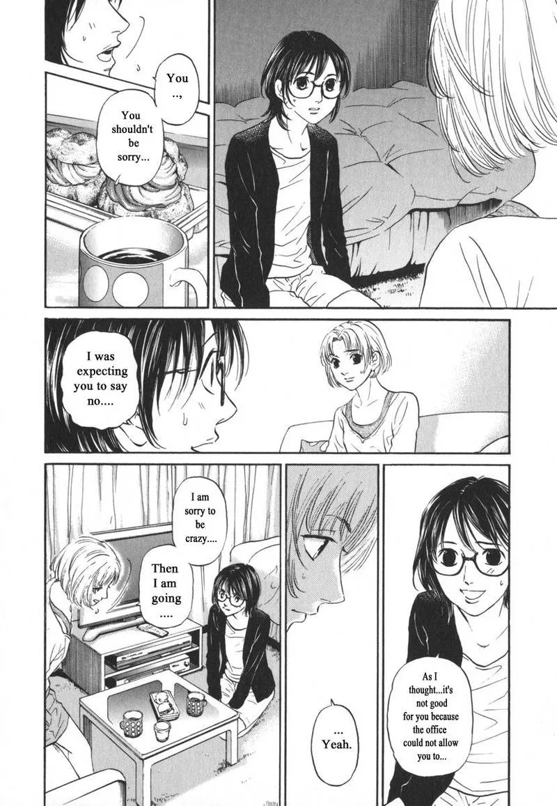 Haruka 17 Chapter 160 page 11