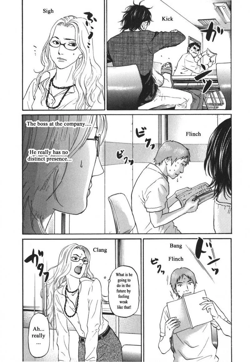 Haruka 17 Chapter 160 page 19
