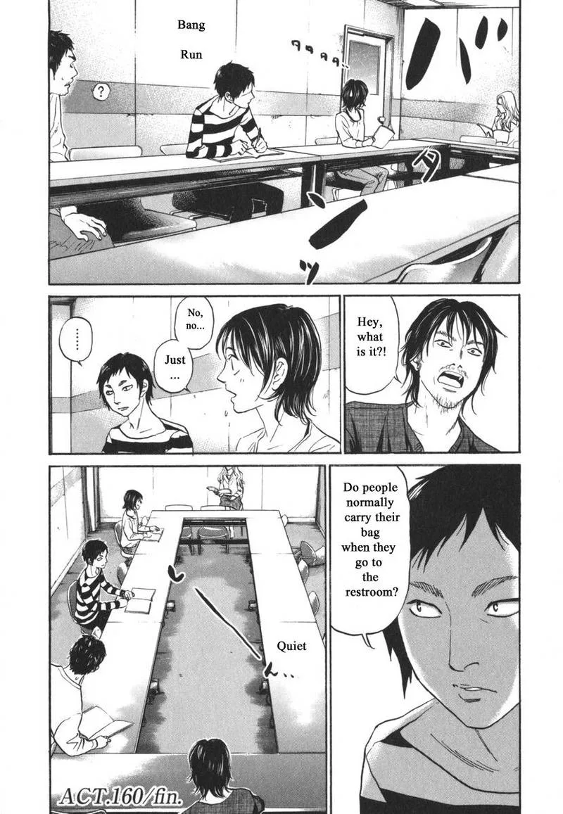 Haruka 17 Chapter 160 page 23