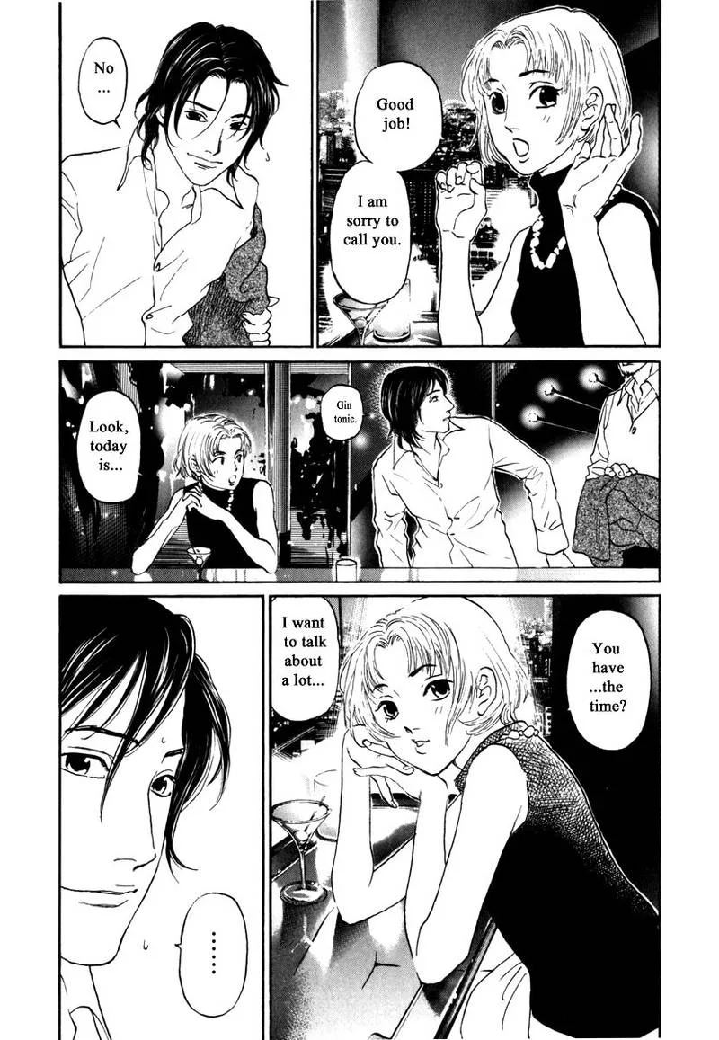 Haruka 17 Chapter 161 page 3