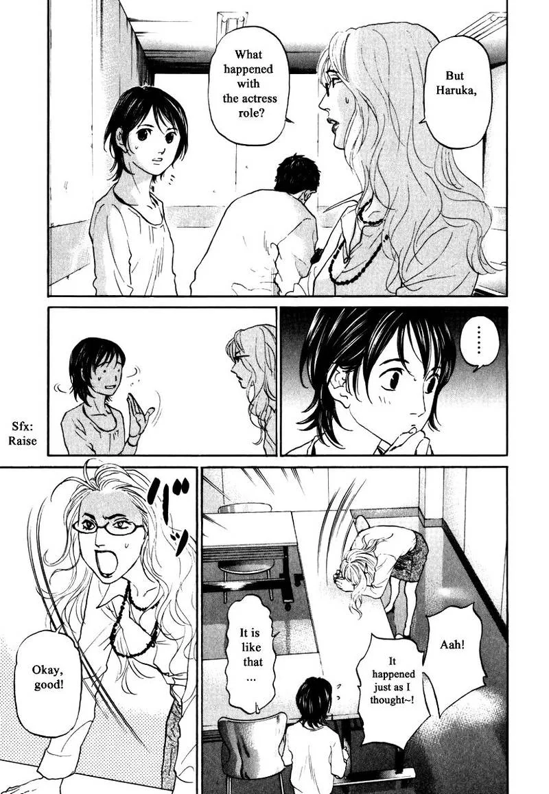 Haruka 17 Chapter 161 page 15