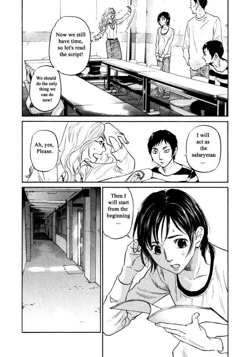 Haruka 17 Chapter 161 page 16
