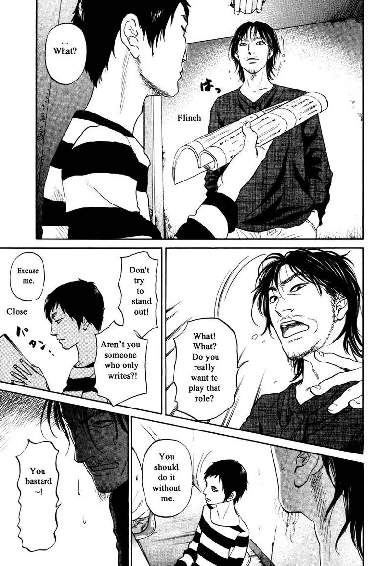Haruka 17 Chapter 161 page 19