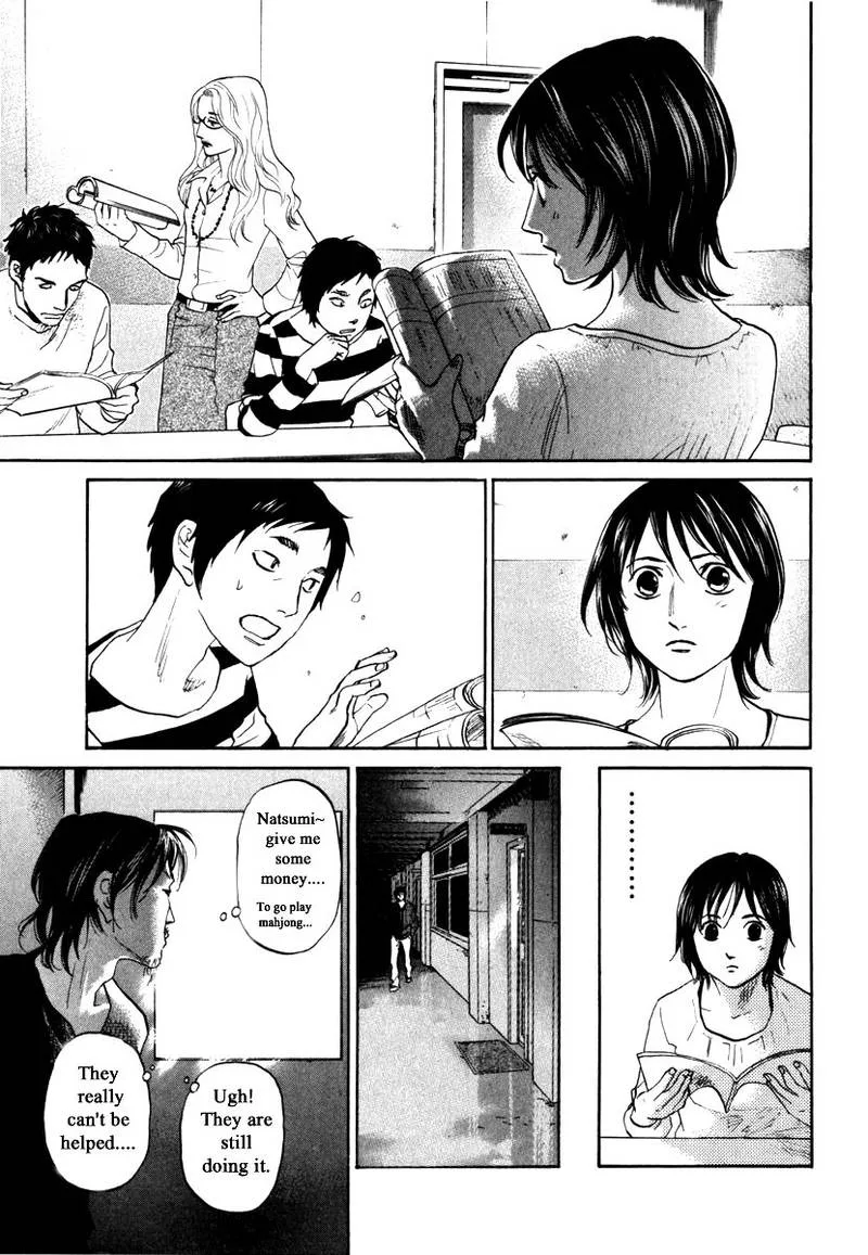 Haruka 17 Chapter 161 page 17