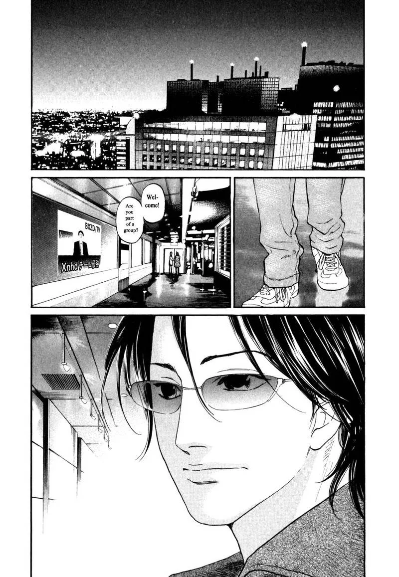 Haruka 17 Chapter 161 page 1