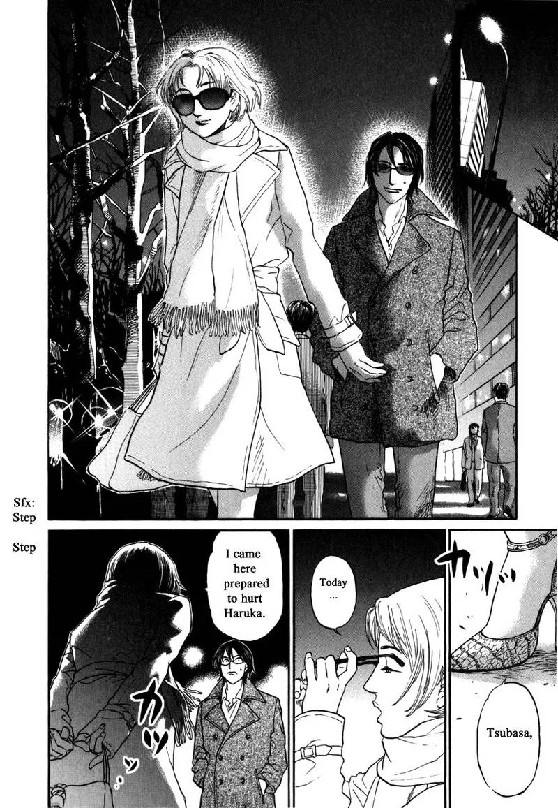 Haruka 17 Chapter 161 page 6