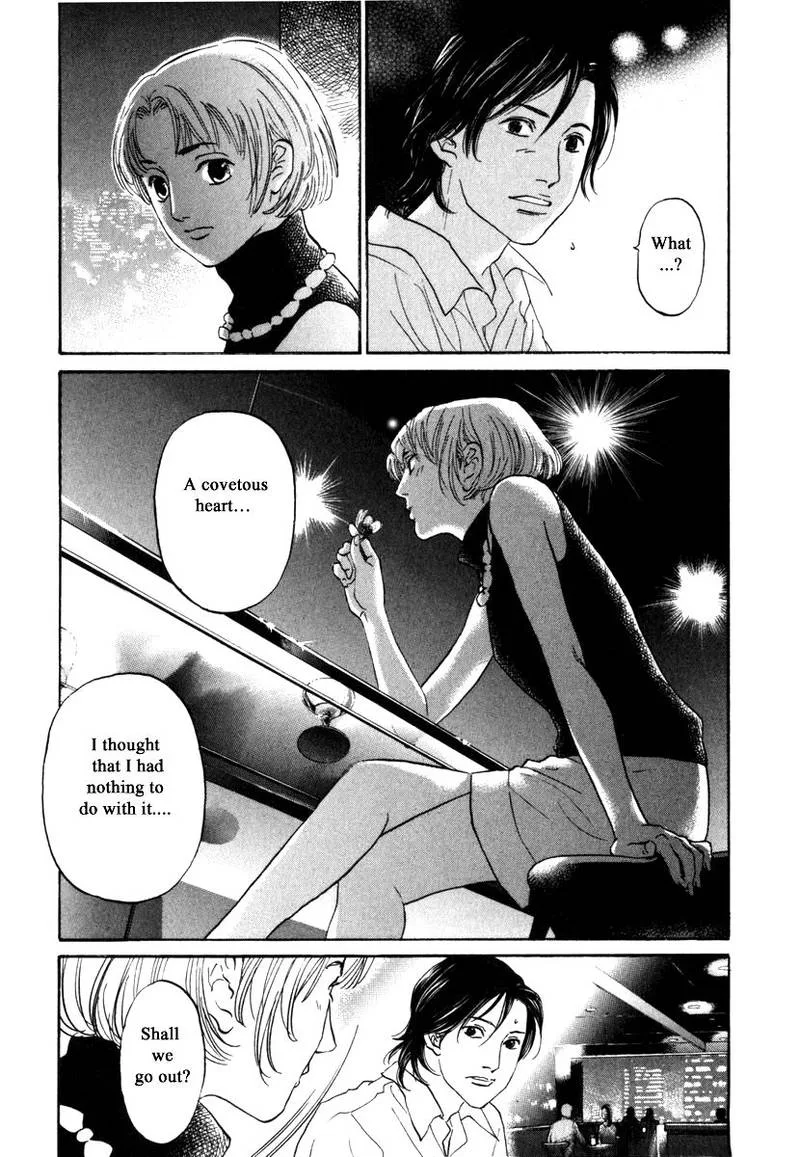 Haruka 17 Chapter 161 page 5