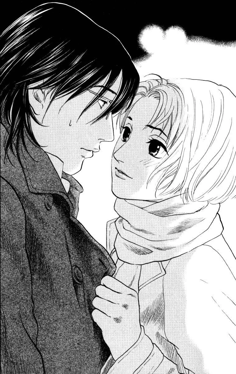 Haruka 17 Chapter 161 page 10