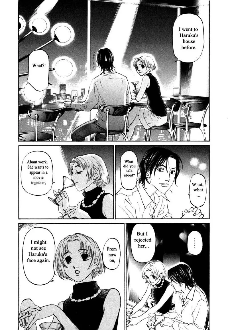 Haruka 17 Chapter 161 page 4