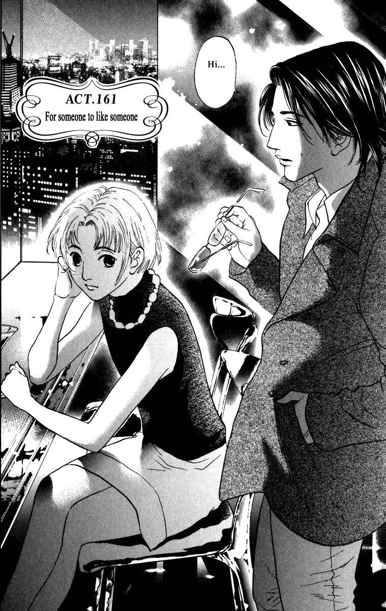 Haruka 17 Chapter 161 page 2