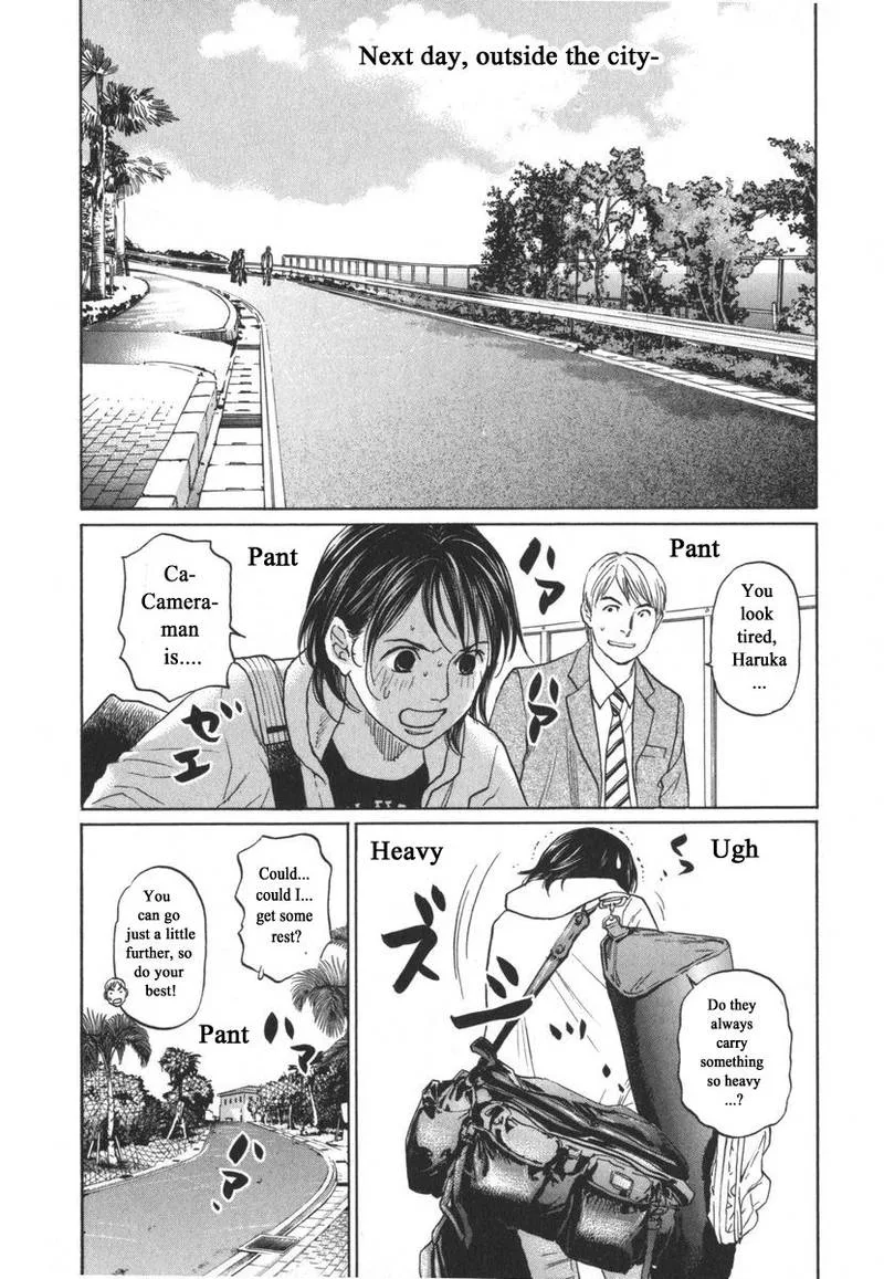 Haruka 17 Chapter 162 page 14