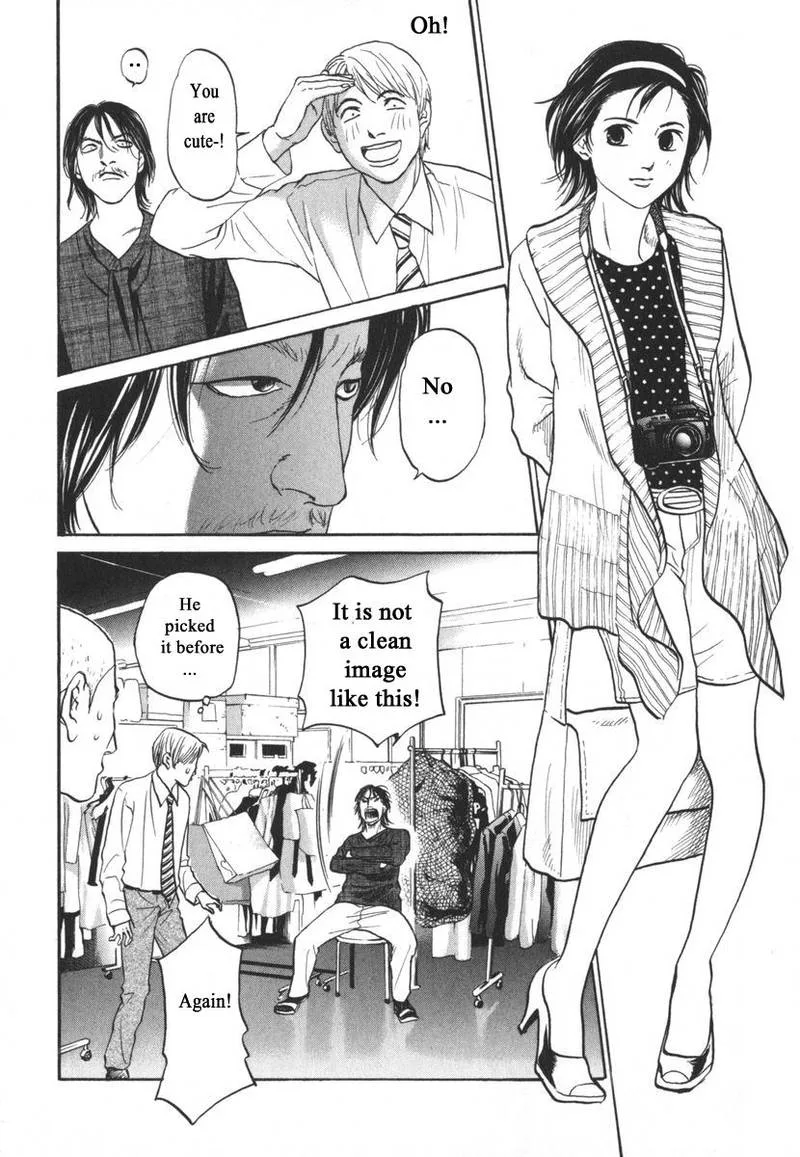 Haruka 17 Chapter 162 page 6