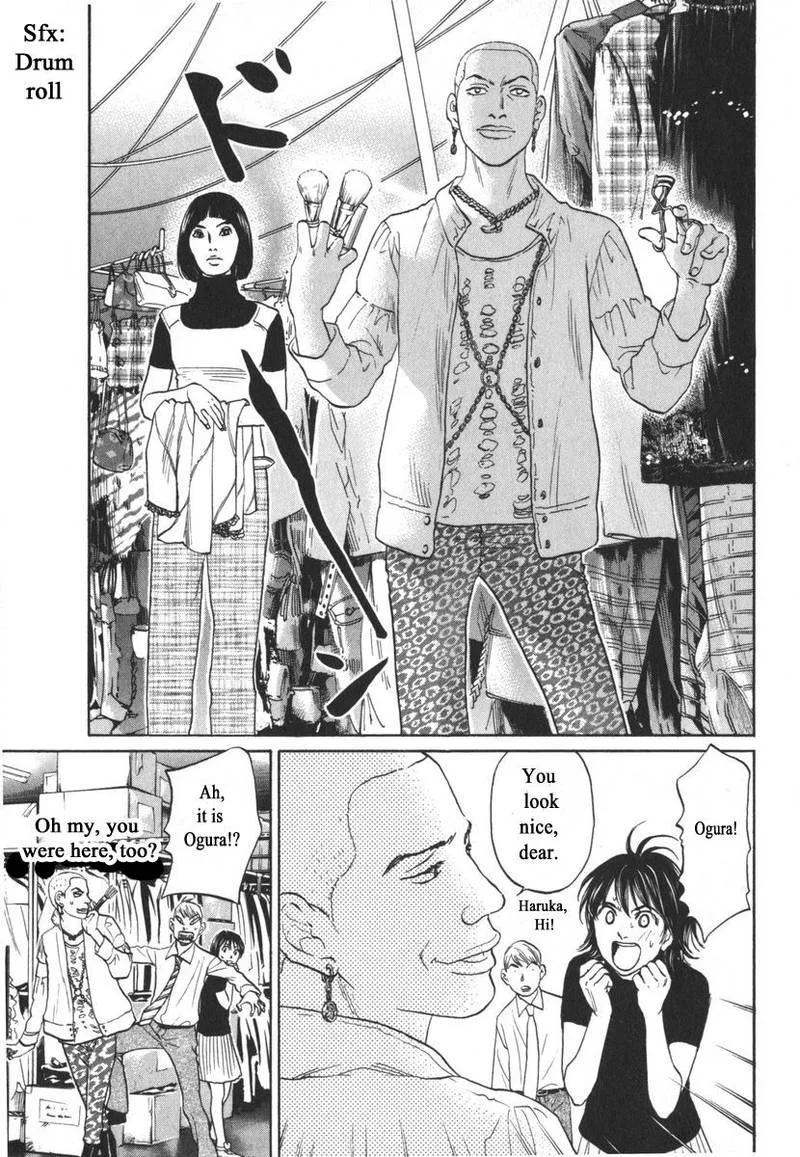 Haruka 17 Chapter 162 page 3